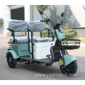 Cheap three-person passenger electric tricycle